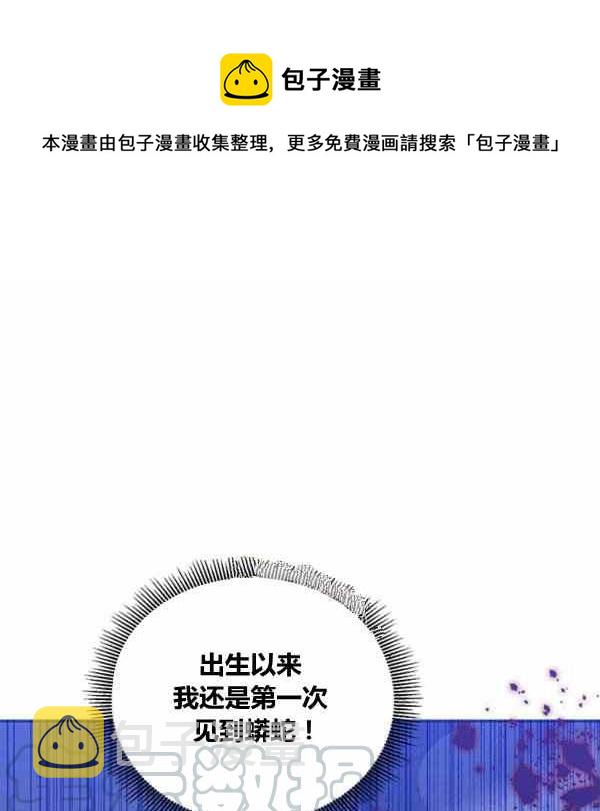 第30话0