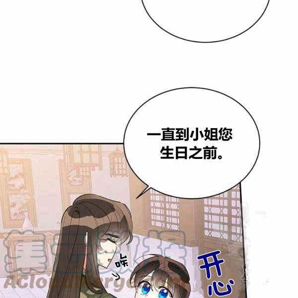 第33话32
