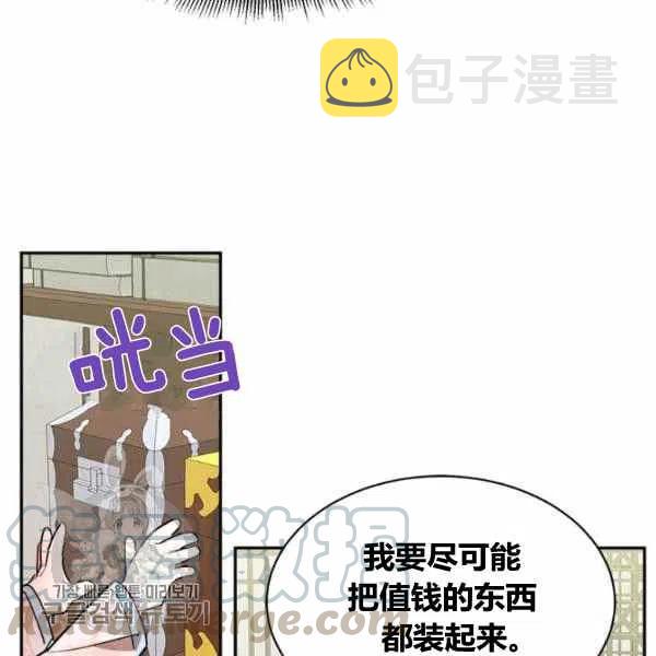 第11话16