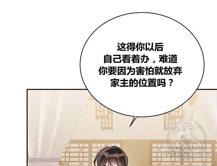 第42话171