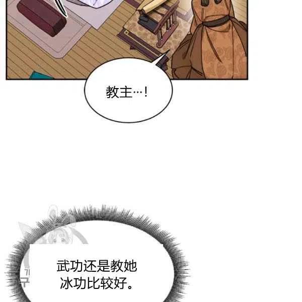 第14话69
