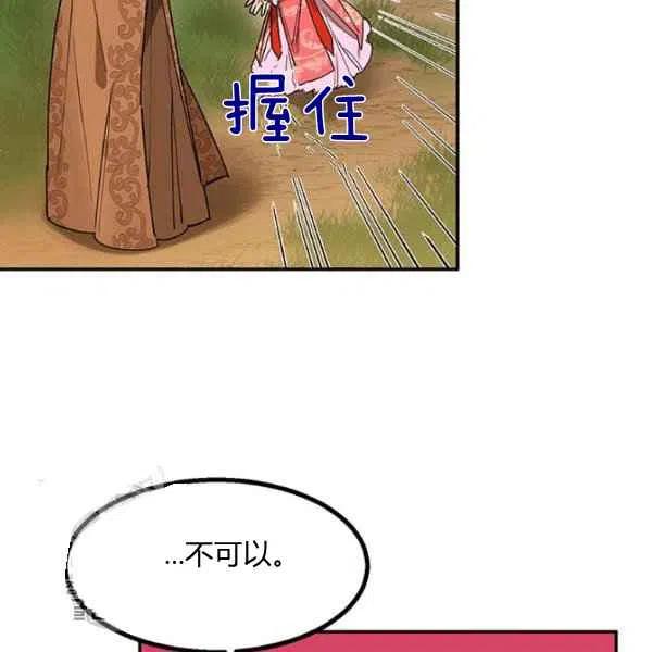 第10话113