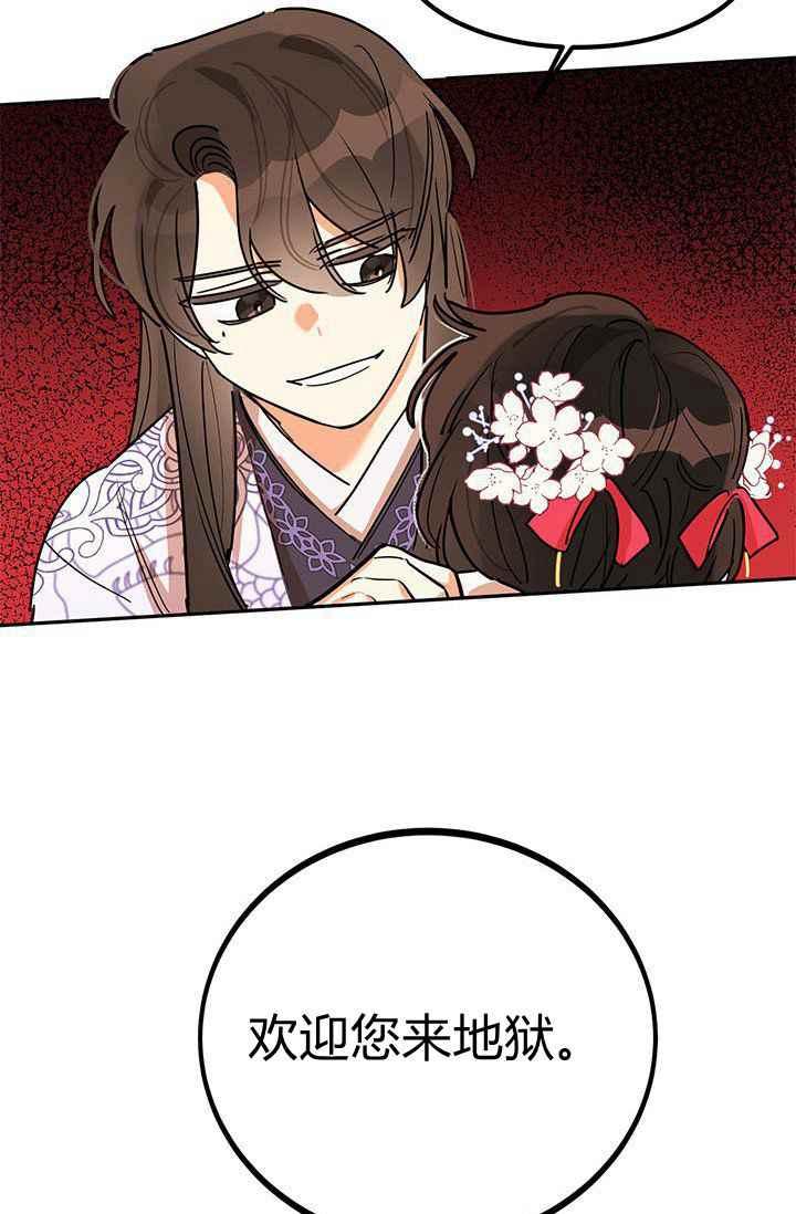 第3话75