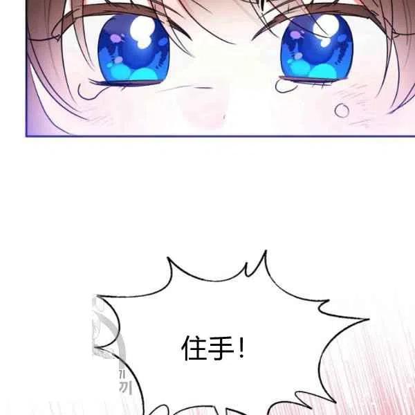 第16话31