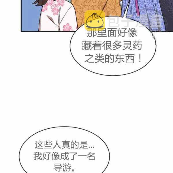 第25话17