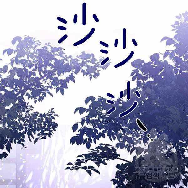 第32话121