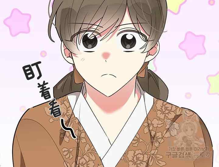 第42话3