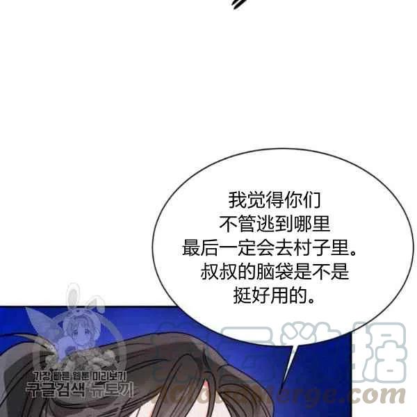 第16话16