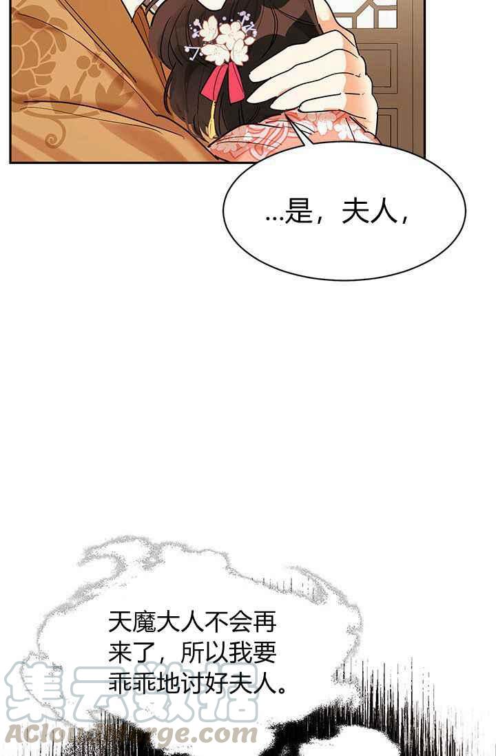 第3话15