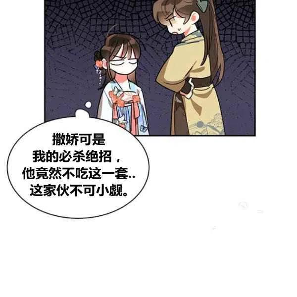第22话117