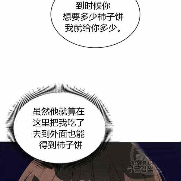 第29话41
