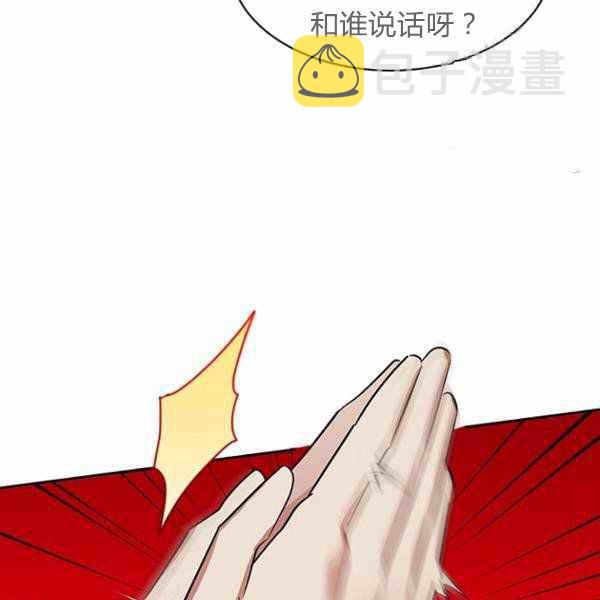 第25话75