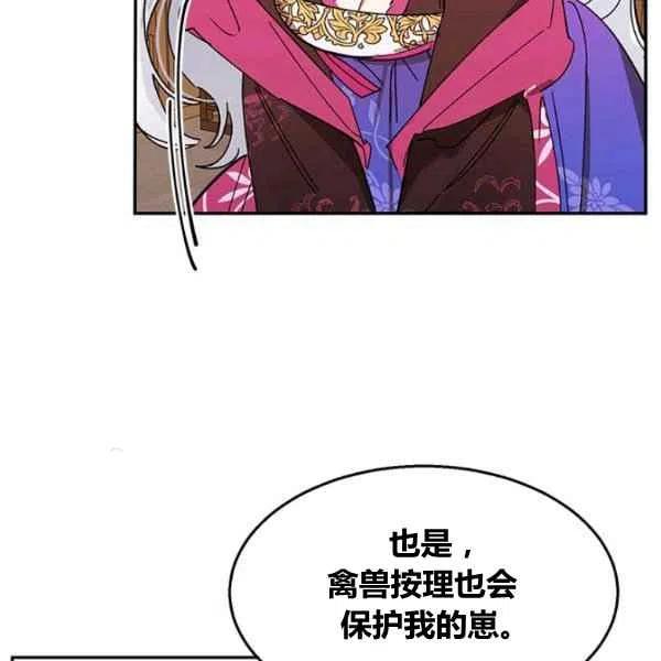 第6话22
