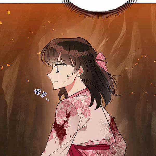 第26话91