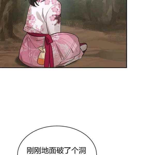 第28话41