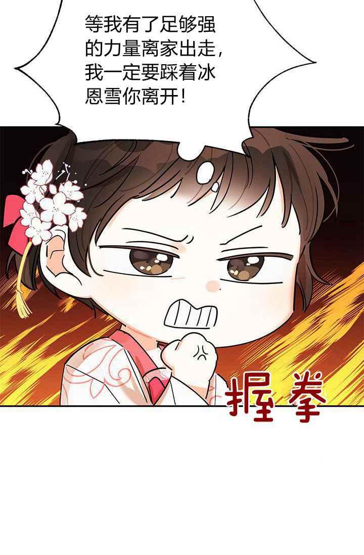 第3话37