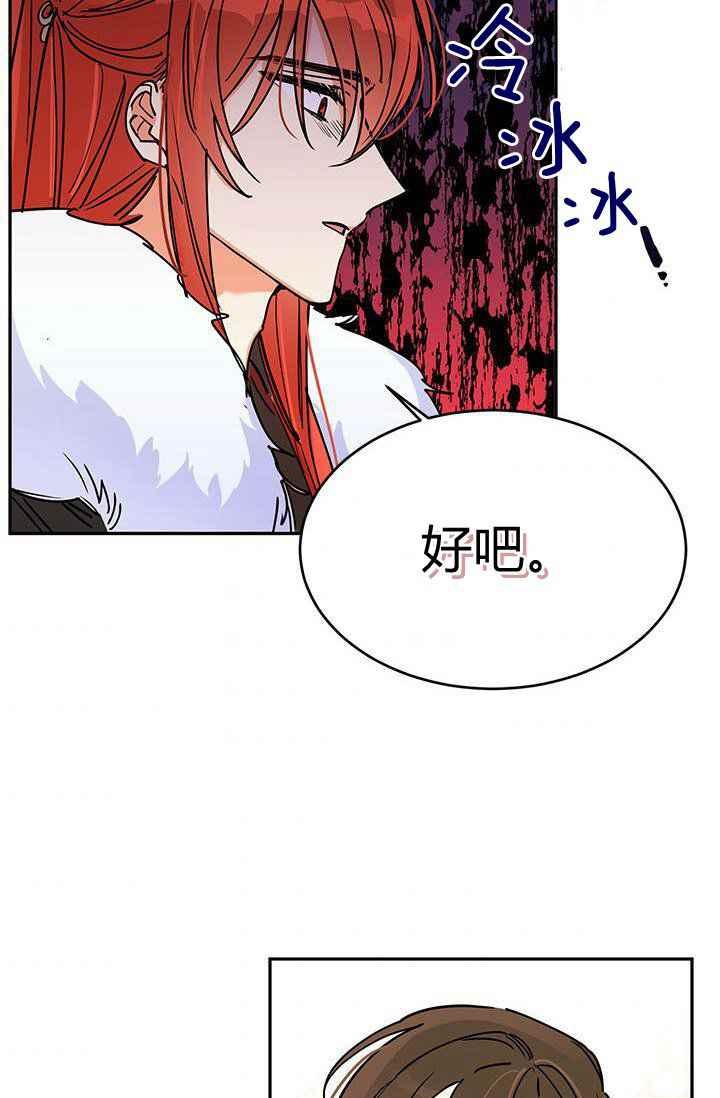 第1话59