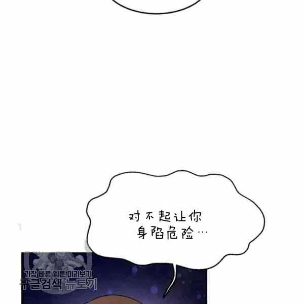 第15话38
