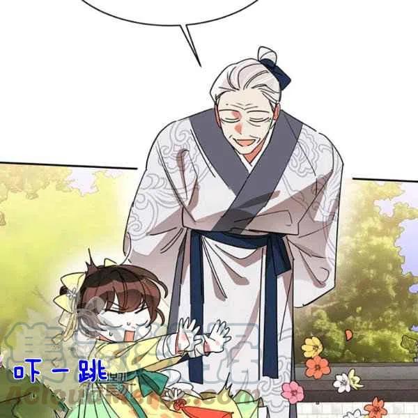 第9话12