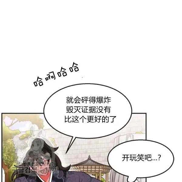 第8话59