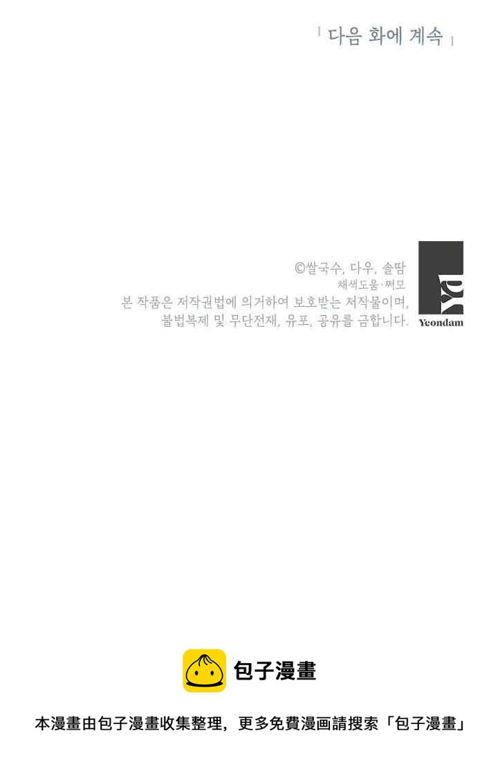 第41话162