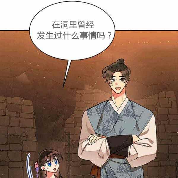 第25话23