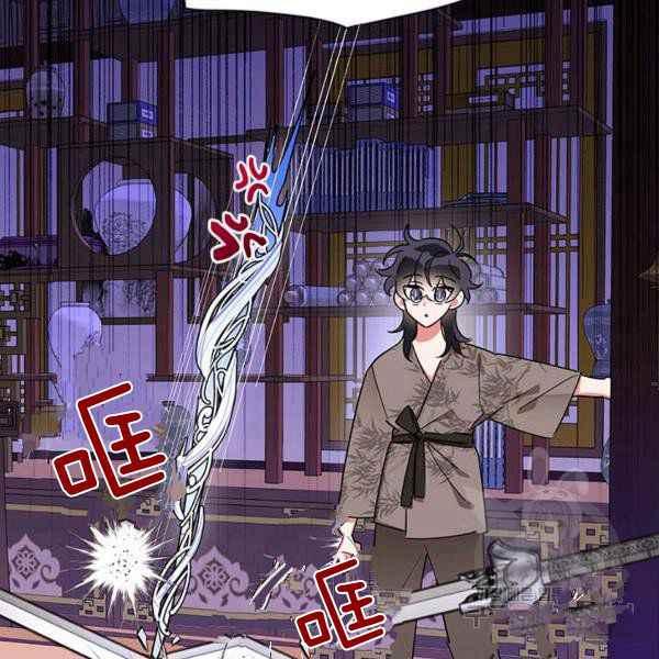 第40话6