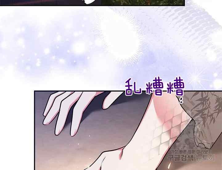 第41话91