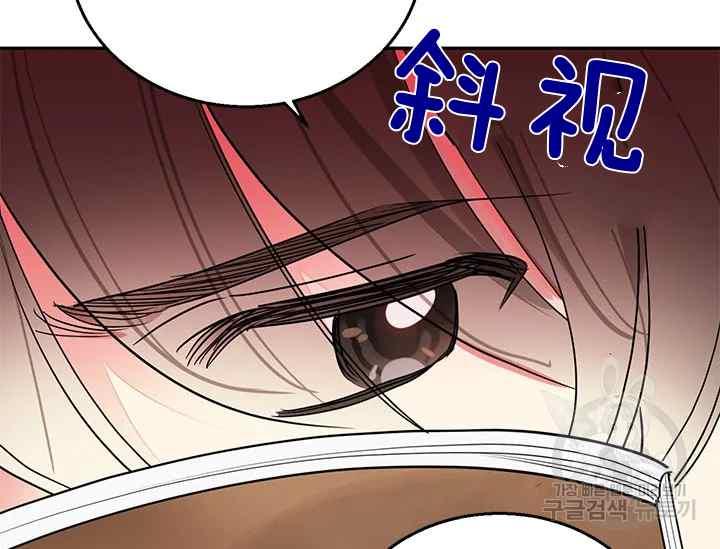 第45话53