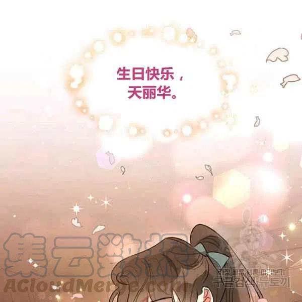 第22话136