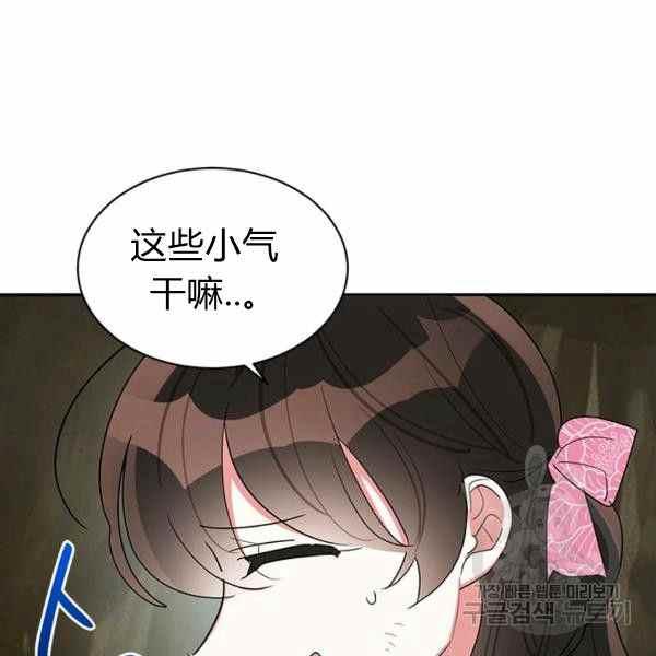 第29话98