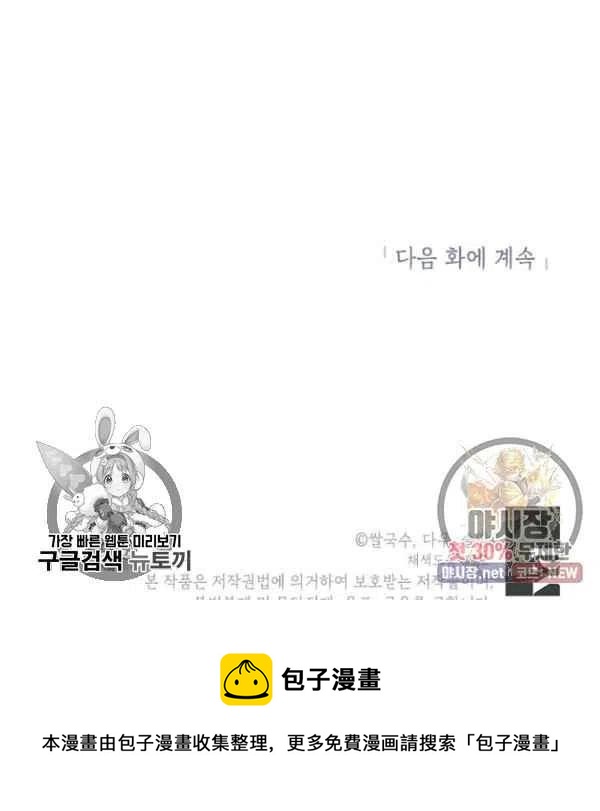 第23话121