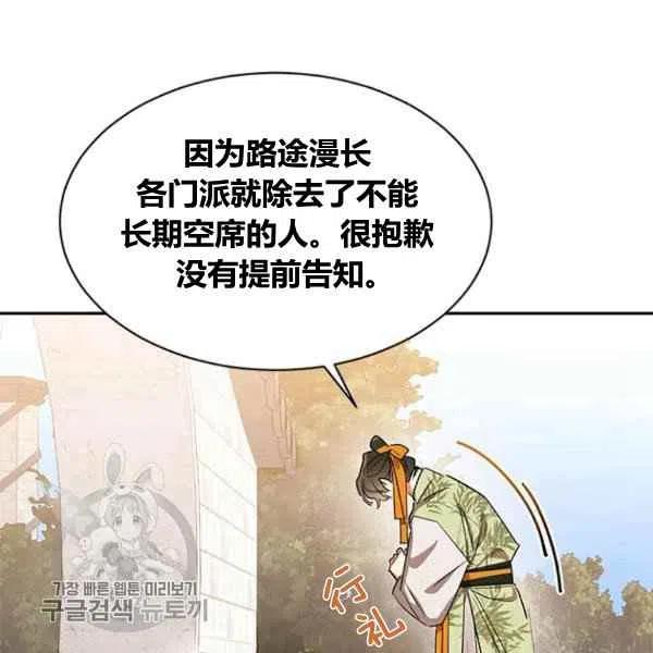 第21话41
