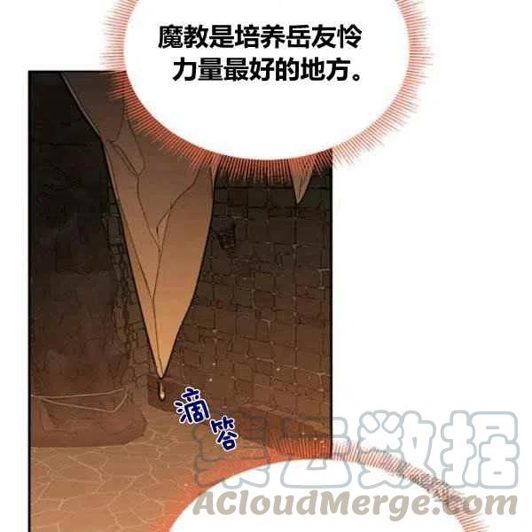 第22话56