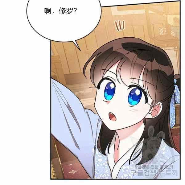 第37话2