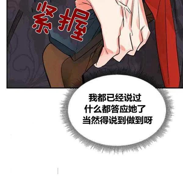 第20话133