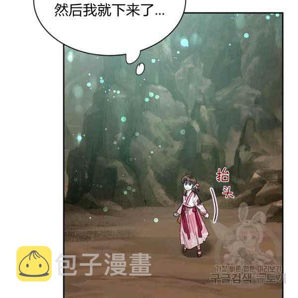 第28话42