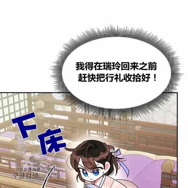 第11话14