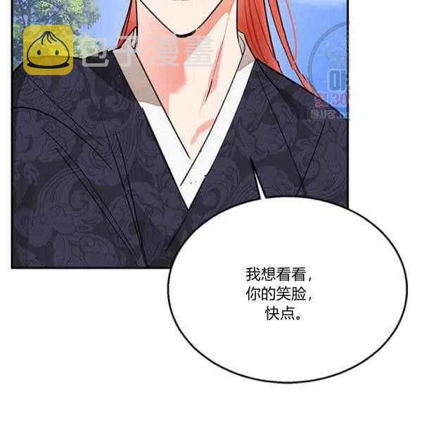 第23话94