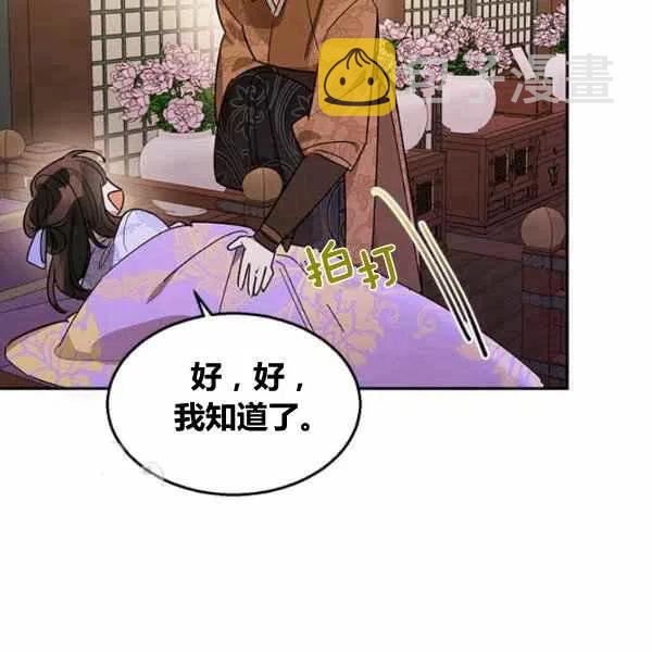 第13话10