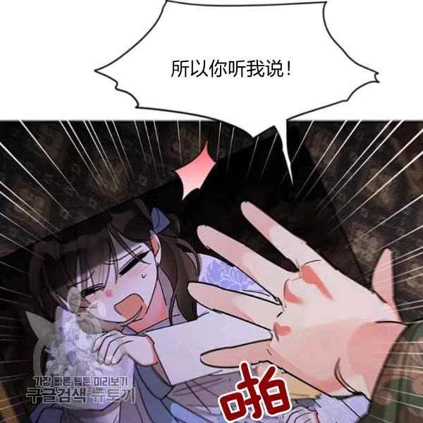 第14话38
