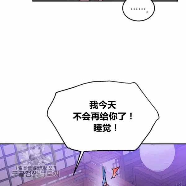 第13话27