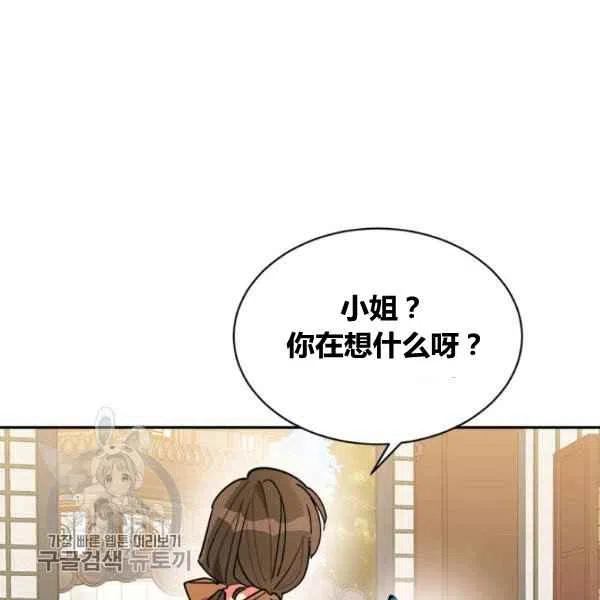 第18话15