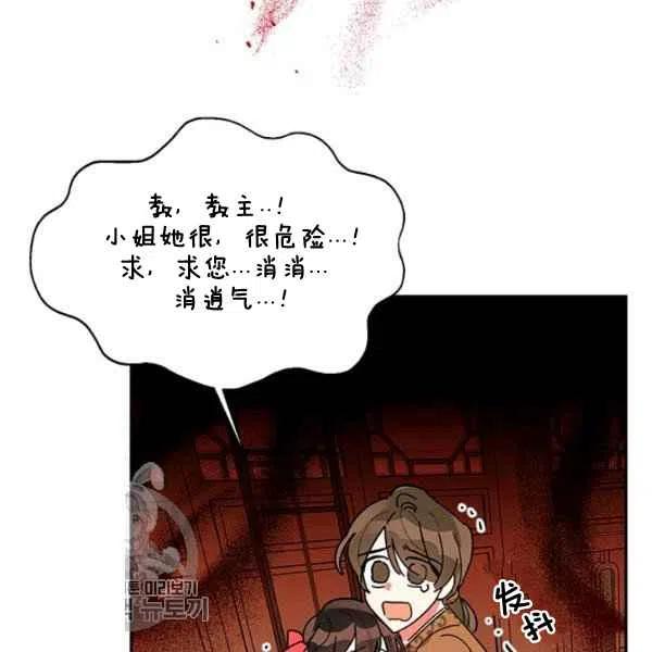 第5话101