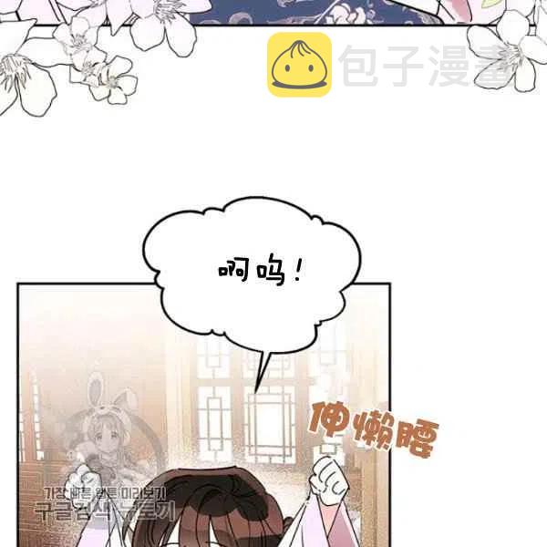 第7话47