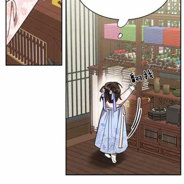 第11话17