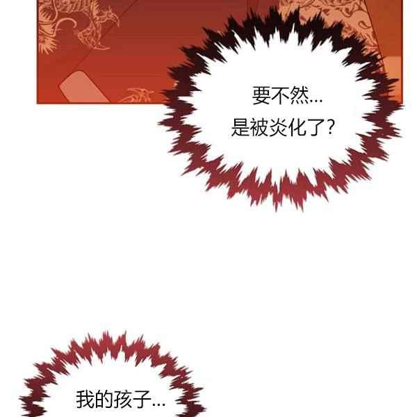 第27话113