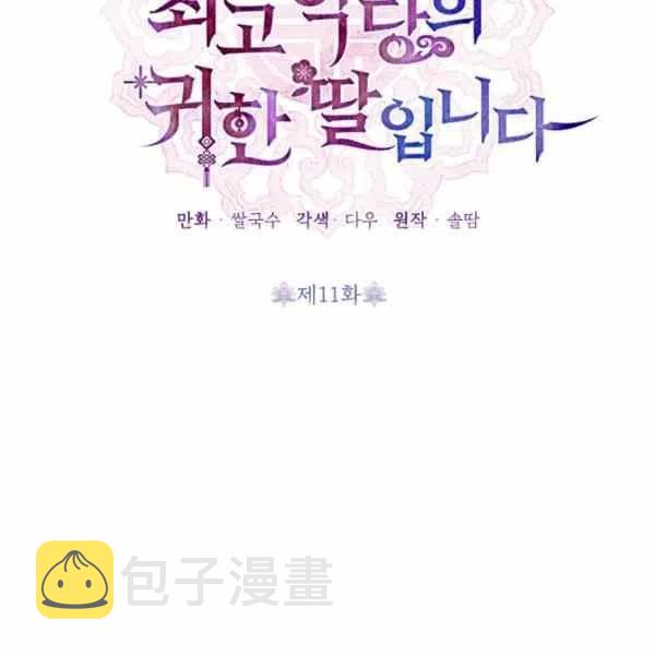 第11话43