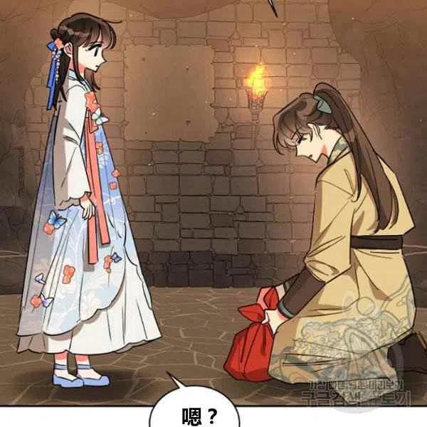第22话93