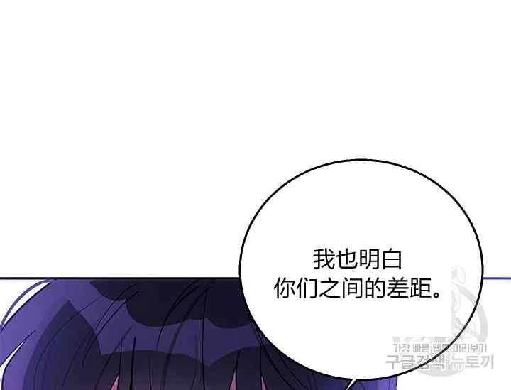 第45话70